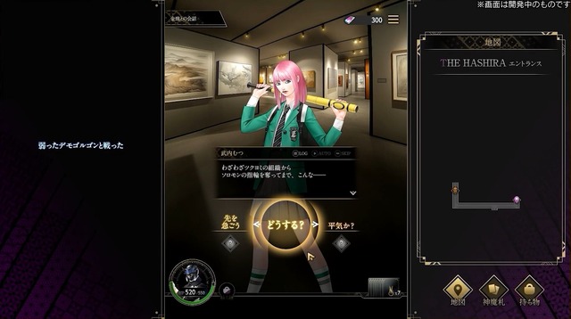 『ペルソナ』『女神転生』の金子一馬氏による新作『神魔狩りのツクヨミ』5月7日リリース！AIがオリジナルカードを生成する“カード創造ローグライク”