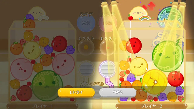 スイッチ向け『スイカゲーム』2人プレイが奥深く！ランダム入手アイテムを駆使し、運を味方に勝利を掴め