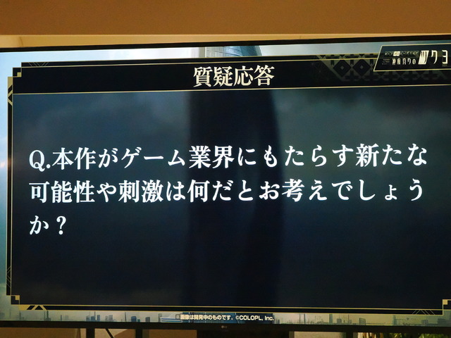 金子一馬氏が某ゲームの“あの都市伝説”もバッサリ？『神魔狩りのツクヨミ』配信開始直前イベントレポートー生成AI×ローグライクの掛け合わせは新たな風を吹き込むか