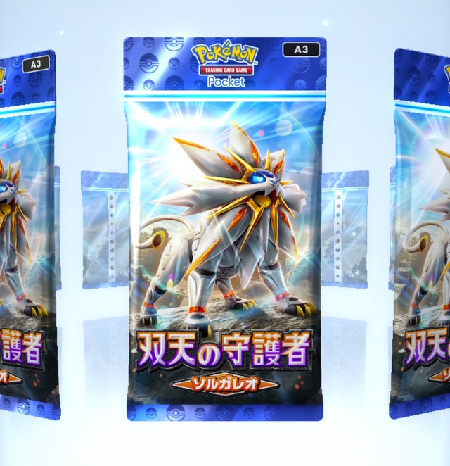 『ポケポケ』がGW記念の「あいことば」をプレゼント！5月28日までに入力すると「パック砂時計×24」「トレードメダル×500」をもらえる