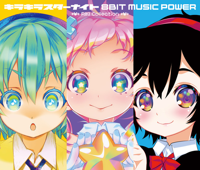 「高橋名人40周年記念CD」制作決定！5月5日開催「東京ゲーム音楽ショー2025」では「メタルオレンジ＆キャラット PC SOUND DIGITAL COLLECTION」が先行販売