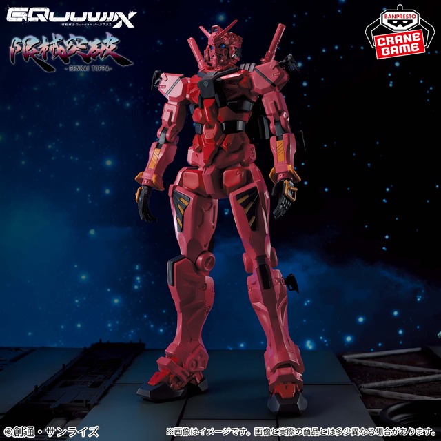 「ガンダム ジークアクス」より「赤いガンダム」が“限械突破”！全高約28cmの超ビッグサイズで立体化