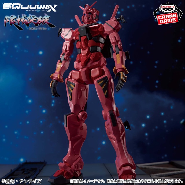 「ガンダム ジークアクス」より「赤いガンダム」が“限械突破”！全高約28cmの超ビッグサイズで立体化