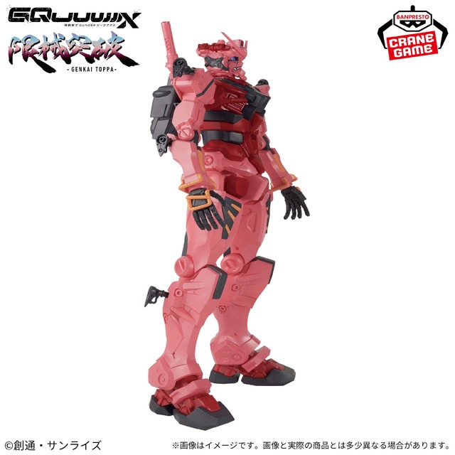 「ガンダム ジークアクス」より「赤いガンダム」が“限械突破”！全高約28cmの超ビッグサイズで立体化
