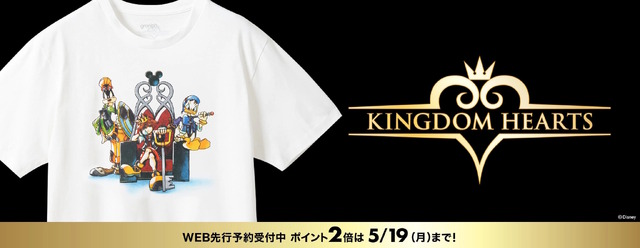 グラニフより『キングダム ハーツ』コラボアパレル発表！ソラとロクサス、キーブレード構える王様らをお洒落にデザイン