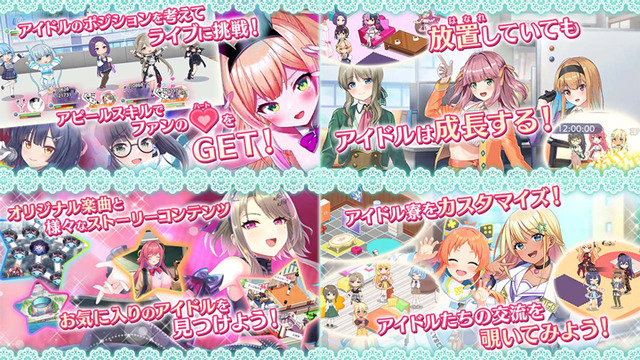 DMM GAMES新作は放置系アイドル育成RPG！『STELLAR IDOL PROJECT』発表&事前登録開始―20名の登場キャラクターもお披露目