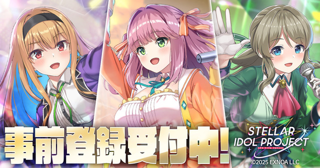 DMM GAMES新作は放置系アイドル育成RPG！『STELLAR IDOL PROJECT』発表&事前登録開始―20名の登場キャラクターもお披露目