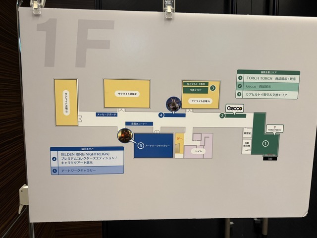 『エルデンリング』『アーマード・コア』…あらゆる作品のファンの熱量が集まった日ー「FROMSOFTWARE GAMES EVENT Spring 2025 in TOKYO」【イベントレポ】