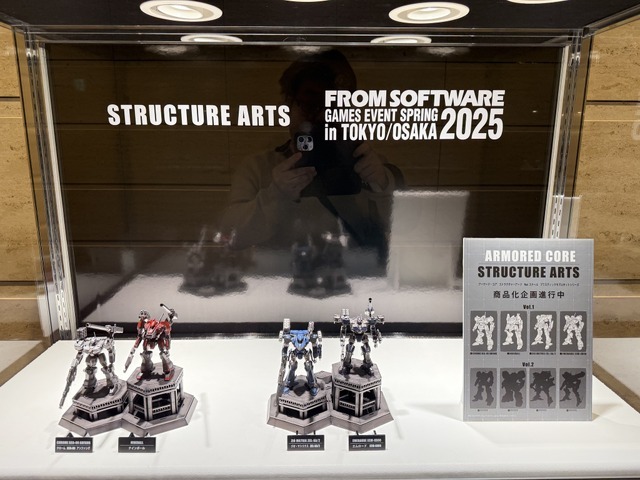 『エルデンリング』『アーマード・コア』…あらゆる作品のファンの熱量が集まった日ー「FROMSOFTWARE GAMES EVENT Spring 2025 in TOKYO」【イベントレポ】