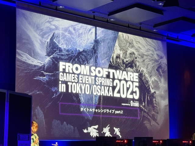『エルデンリング』『アーマード・コア』…あらゆる作品のファンの熱量が集まった日ー「FROMSOFTWARE GAMES EVENT Spring 2025 in TOKYO」【イベントレポ】