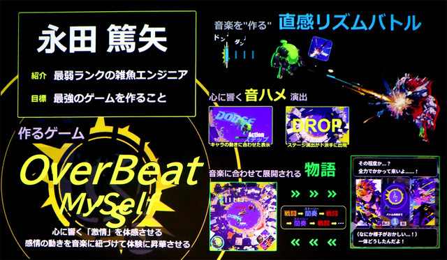 日野晃博氏が“AI時代に必要な審美眼を磨く場”と語るゲームクリエイターの育成プログラム「Top Game Creators Academy」が活動スタート。日本から世界に誇れるIP創出を狙う