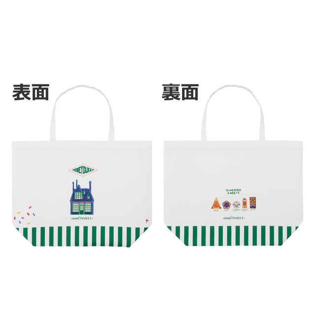 「ハリポタ」新作一番くじ全ラインナップ公開！「百味ビーンズ」ルームライトをはじめ、劇中のお店やアイテムモチーフのグッズが多数