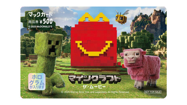 マクドナルドにて、映画「マイクラ」と「ちいかわ」のハッピーセットが期間限定で販売！ハチワレたちも歴代クルーのユニフォーム姿に