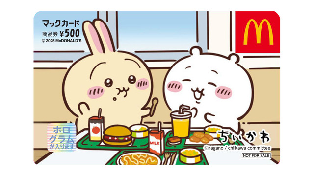 マクドナルドにて、映画「マイクラ」と「ちいかわ」のハッピーセットが期間限定で販売！ハチワレたちも歴代クルーのユニフォーム姿に