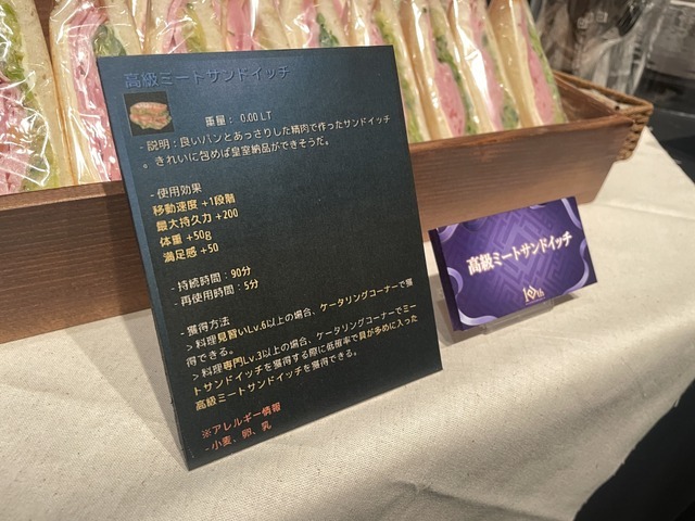 まるで縁日の屋台！アトラクション満載の『黒い砂漠』10周年感謝祭イベントレポート―交流深める“名刺交換”もユニーク