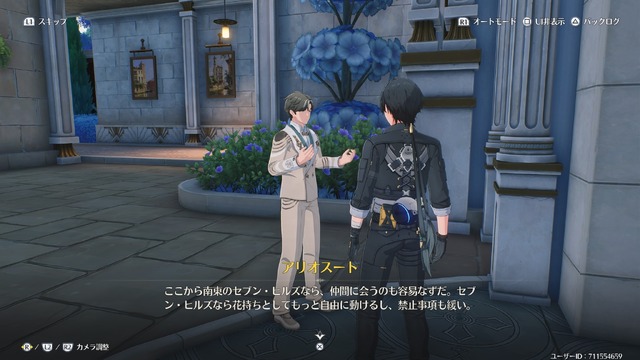 『鳴潮』新キャラクター「★5 ルパ」初公開！リナシータの都市「セブン・ヒルズ」で活躍するスター・グラディエーター