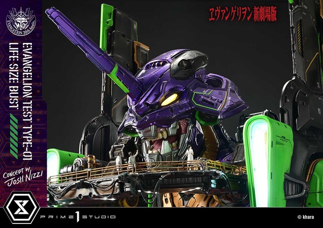 約57万円、全高約86cmものヒューマンスケールが圧倒的！「エヴァンゲリオン初号機」が超巨大バストアップモデルでスタチュー化