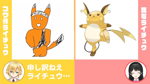 ※画像は月ノ美兎さんの動画をキャプチャしたもの。