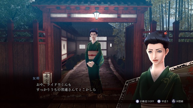 『RAIDOU Remastered: 超力兵団奇譚』ライドウの捜査に関わるキャラや施設が公開！麻雀や悪魔との連戦「百鬼夜行」などコンテンツも充実