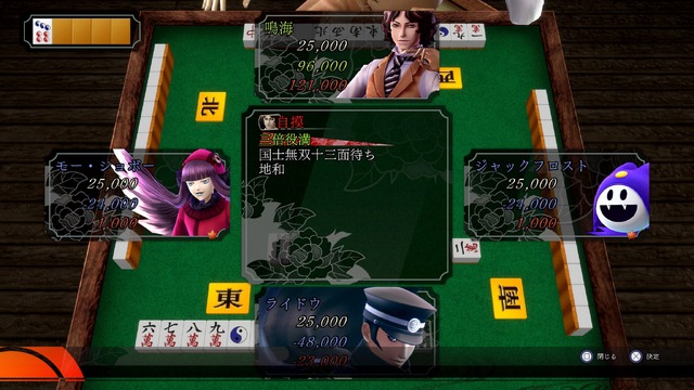 『RAIDOU Remastered: 超力兵団奇譚』ライドウの捜査に関わるキャラや施設が公開！麻雀や悪魔との連戦「百鬼夜行」などコンテンツも充実