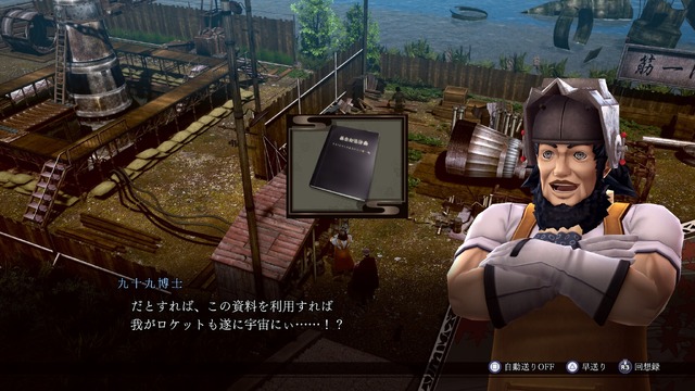 『RAIDOU Remastered: 超力兵団奇譚』ライドウの捜査に関わるキャラや施設が公開！麻雀や悪魔との連戦「百鬼夜行」などコンテンツも充実