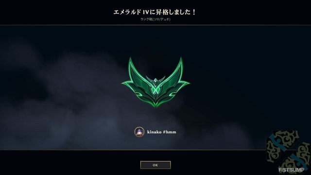 最高傑作「きなこ」ソロでエメラルド到達！初心者 The k4senから約1年5カ月、恩師 k4senへメッセージを送る―「あなたが育てた種はカメムシになりました」【LoL】