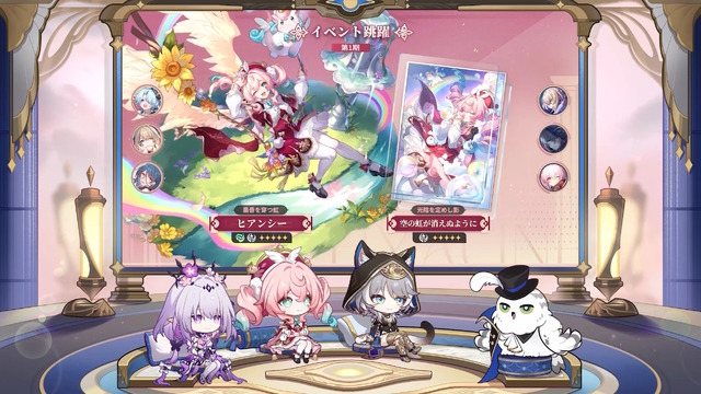 『崩壊：スターレイル』Ver.3.3で「ヒアンシー」「サフェル」が初実装！記憶の精霊も合わさった“実質Wヒーラー”なサポートが心強い