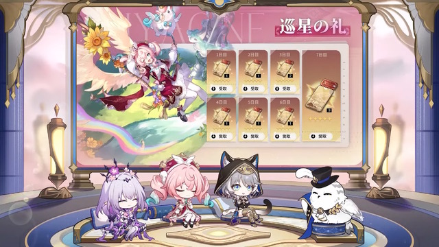 『崩壊：スターレイル』火を追う旅がいよいよクライマックス！新ボス「エーグル」を前に“不穏パロス”な雰囲気も…【Ver.3.3予告番組まとめ】