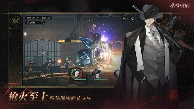 『オリエント・アルカディア2』配信間近！18歳以上対象の女性向けRPGにも注目集まる―次なるヒット作を探せ！日本未上陸の注目ゲームアプリ3選【2025年5月11日】