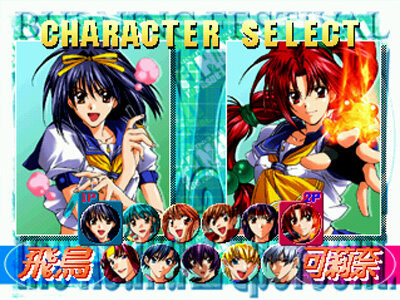 30～40代の青春がここに！ “伝説的美少女ゲーム”が、2025年に続々と復活─恋愛も格闘もギャルゲーの中にあったあの頃