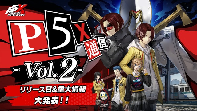 『ペルソナ5: The Phantom X』ついに日本向けリリース日発表へ！重大情報も含む「スペシャル番組」5月15日23時から配信