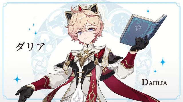 『原神』新キャラクター「ダリア」の立ち絵公開！モンド西風教会の一員が早くもプレイアブル実装か
