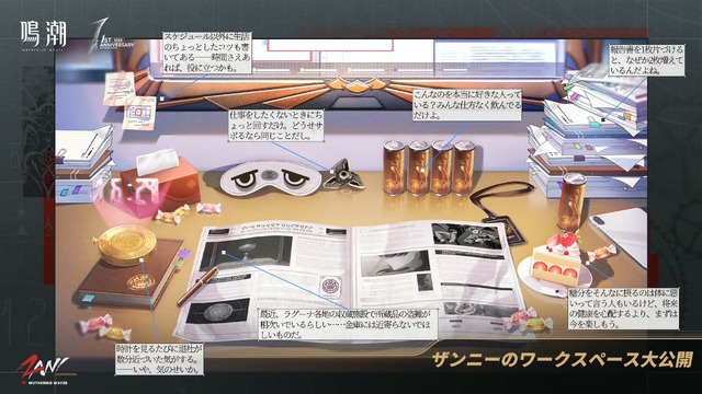 『鳴潮』の「ザンニー」に一目惚れした話―尻と胸とタッパのデカいダウナーお姉さんが僕を捕らえて離さない