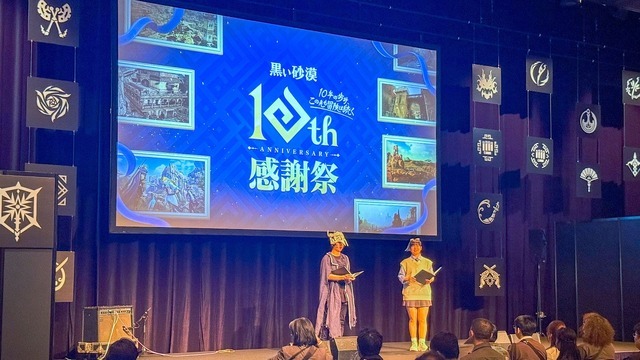 『黒い砂漠』が10年続いた理由とは？ 人気ストリーマー達に老舗MMORPGが持つ“唯一無二の面白さ”を訊いた