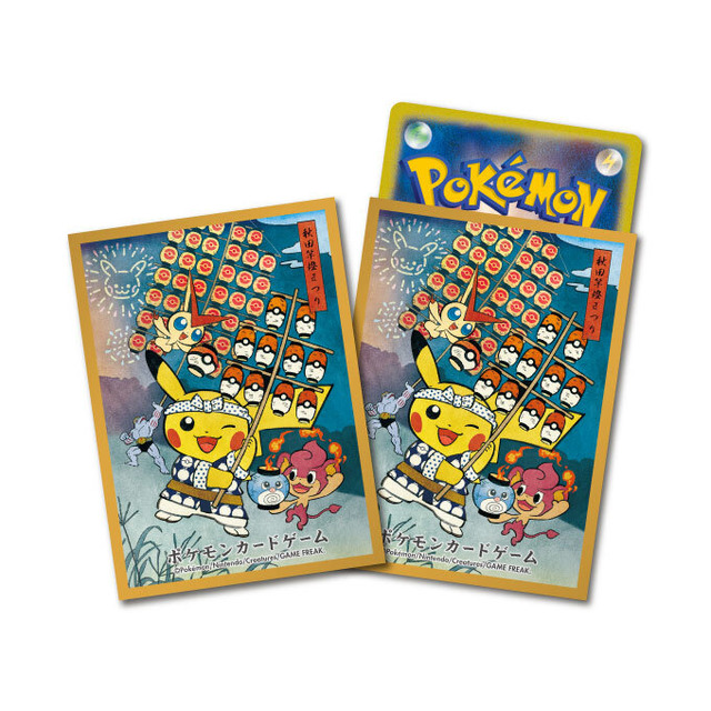 即完売した「ポケモンセンタートウホクリニューアル記念グッズ」が受注販売！お祭り衣装のピカチュウぬいぐるみ、『ポケカ』デッキシールドがラインナップ