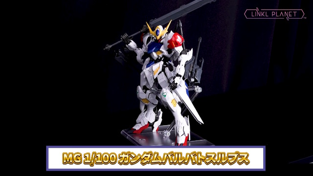 鉄血のオルフェンズより「バルバトスルプス」がMGガンプラ化！3月発売「MG ヴィダール」のガンダム・フレームをさらにアップデート