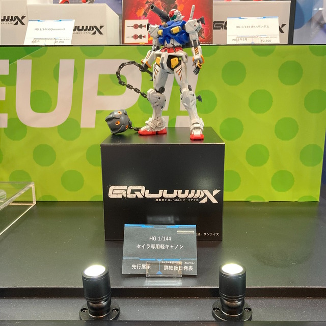 ※画像は公式Xより引用。