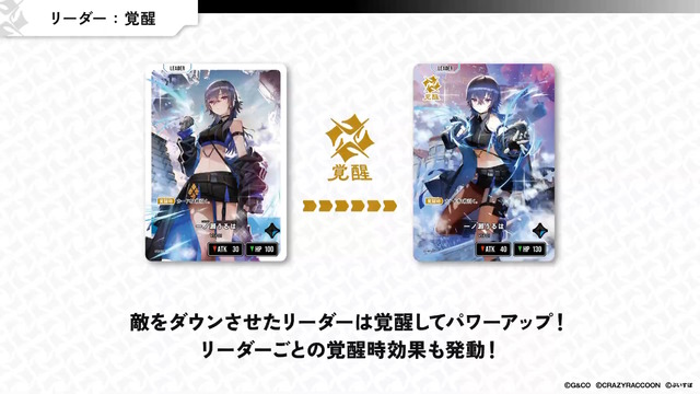 ストリーマーやVTuberの新作TCG『Xross Stars』8月22日発売決定！ブースターパック第1弾では「CR」「ぶいすぽっ！」「Neo-Porte」をカード化