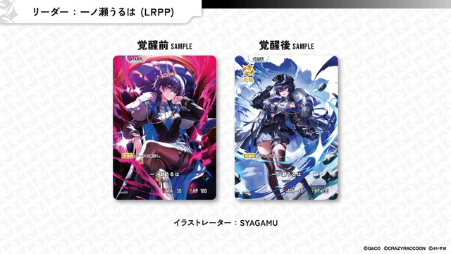 ストリーマーやVTuberの新作TCG『Xross Stars』8月22日発売決定！ブースターパック第1弾では「CR」「ぶいすぽっ！」「Neo-Porte」をカード化