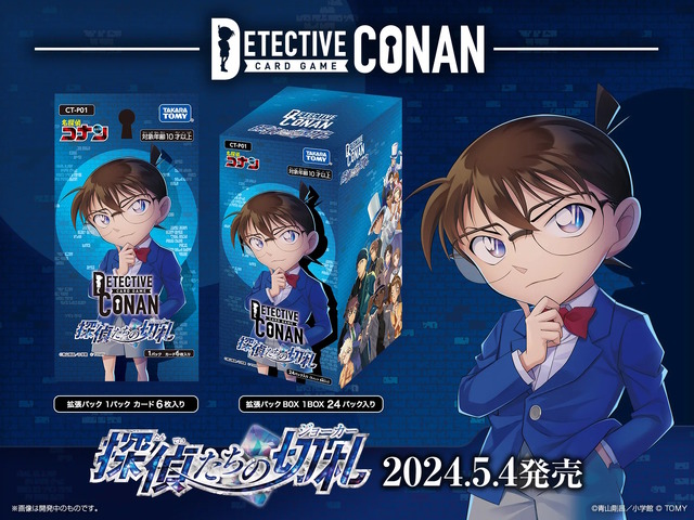 2024年度の「TCG市場」を讃える新アワード初開催！販売数トップは『ポケカ』、新規参入の『ホロライブカードゲーム』も健闘