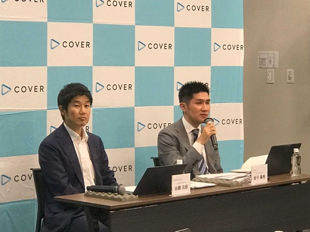 ホロライブ、カバーの決算説明会レポート 「タレントのパフォーマンスを最大化できるような活躍の機会を用意していく」