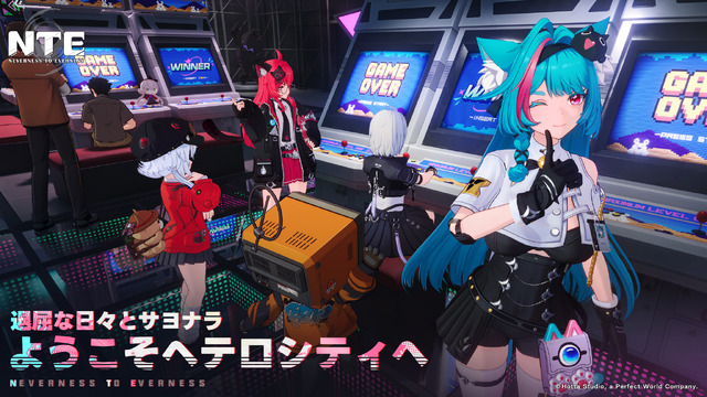 期待の都市型オープンワールド『Neverness to Everness』日本初クローズドβテスト実施！新キャラ多数の最新トレイラーも公開