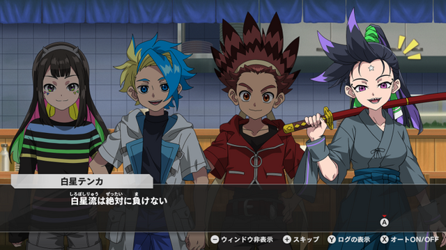 “本物のベイブレード”が同梱！スイッチ/PC『ベイブレードエックス エボバトル』が11月13日発売決定ー前作から3つの要素が進化