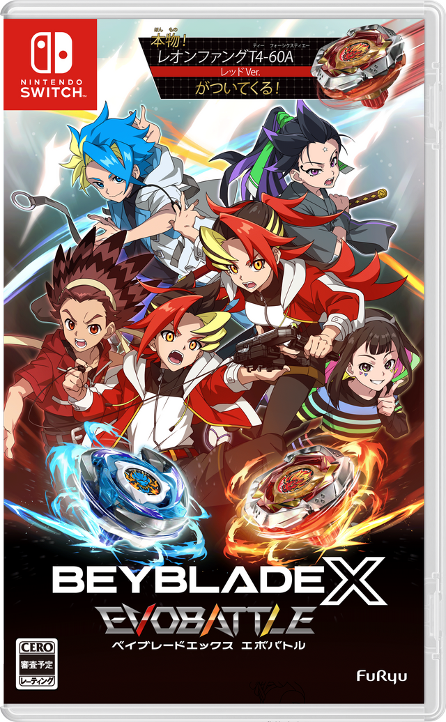 “本物のベイブレード”が同梱！スイッチ/PC『ベイブレードエックス エボバトル』が11月13日発売決定ー前作から3つの要素が進化