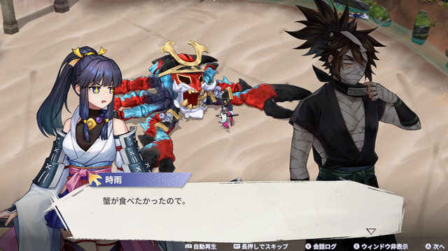 和風ローグライトRPG『百剣討妖伝綺譚』が「ゲムマイド」に登場！ 爽快なコンボで戦う古風ファンタジーの世界観を体験しよう
