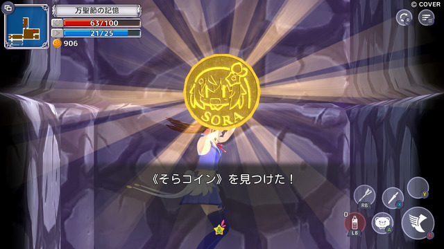 ホロライブ「ときのそら」が主人公のアクションゲーム『スターそらイトファンタジー ～空へ届く魔法～』発表！ホロメンの力を借りて異世界を冒険