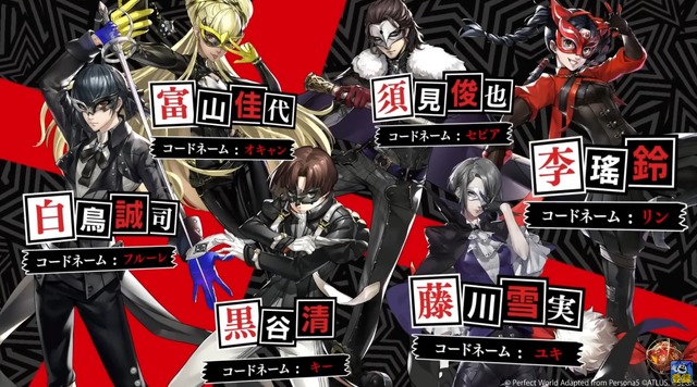 『P5X』新たな“怪盗メンバー”＆“怪ドル”で欲望を奪い返せ！「コープキャラのような存在が一緒に戦ってくれる」本作ならではの要素を満喫せよ