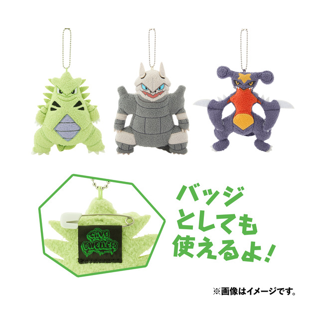 ゴローン、ゴローニャに進化する「イシツブテぬいぐるみ」が凄い！“洞窟に住むポケモンたち”にフォーカスした新グッズがポケセンオンラインで発売