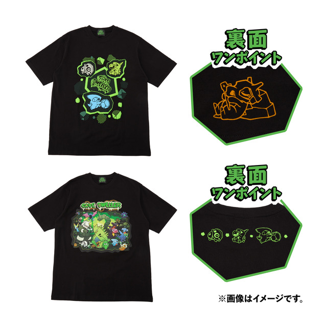 ゴローン、ゴローニャに進化する「イシツブテぬいぐるみ」が凄い！“洞窟に住むポケモンたち”にフォーカスした新グッズがポケセンオンラインで発売