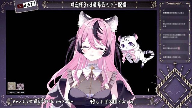 (C)ゆにれいど！